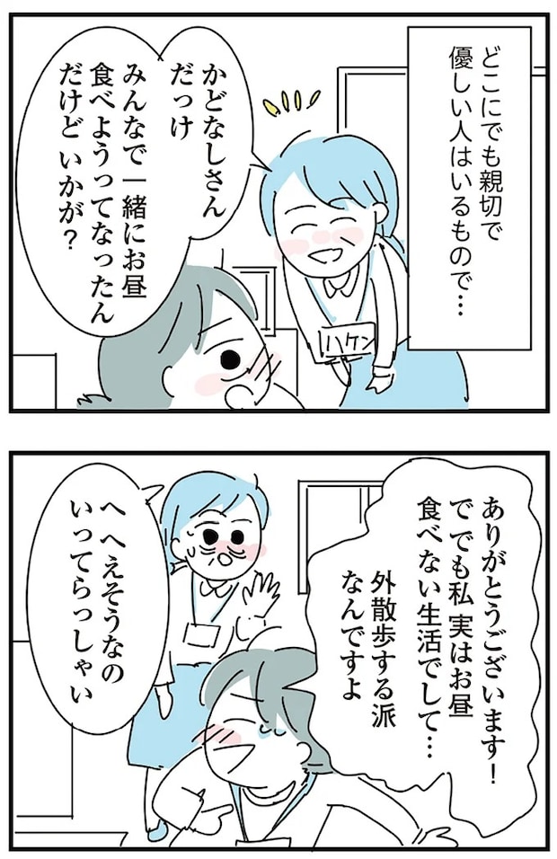 16298990.webp