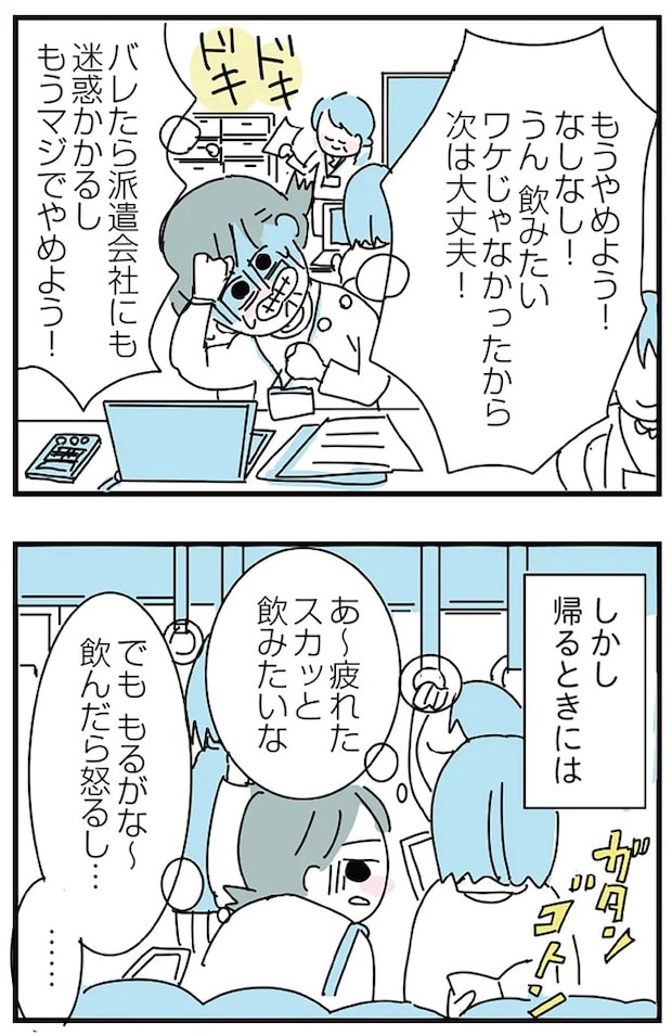 16298994.webp