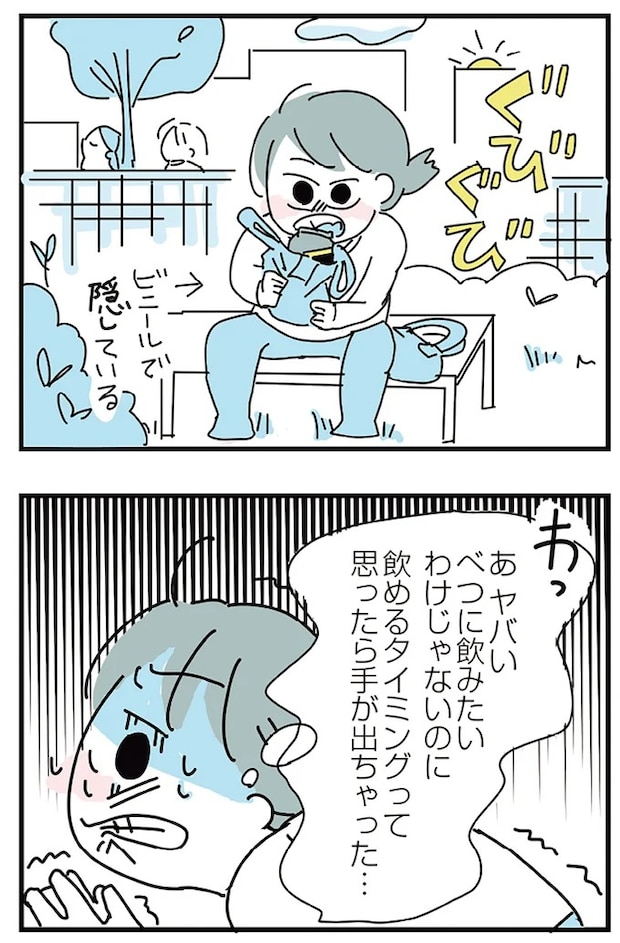 16298993.webp