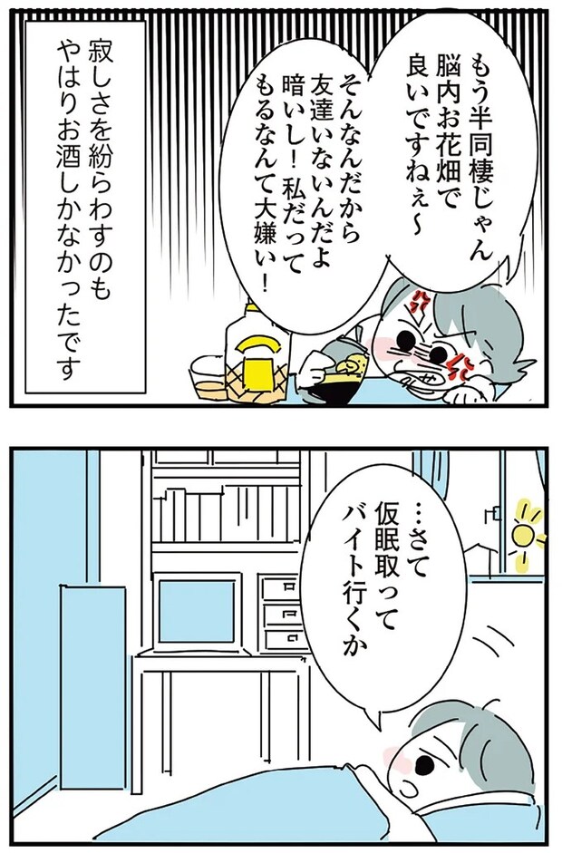 16298999.webp