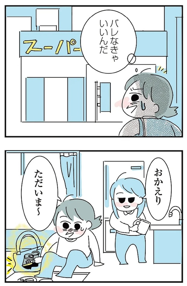 16298995.webp