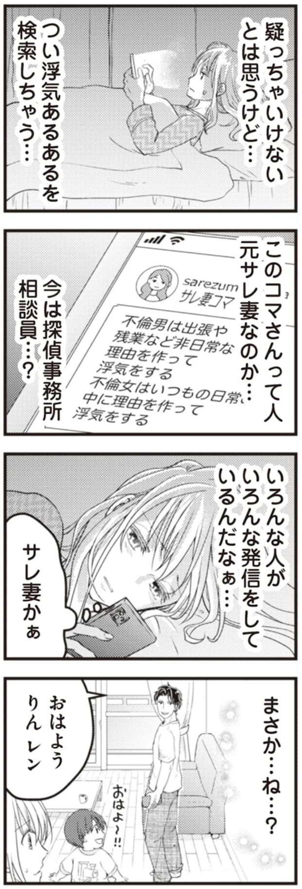 61.webp