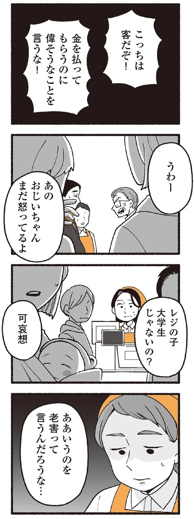 16333936.webp