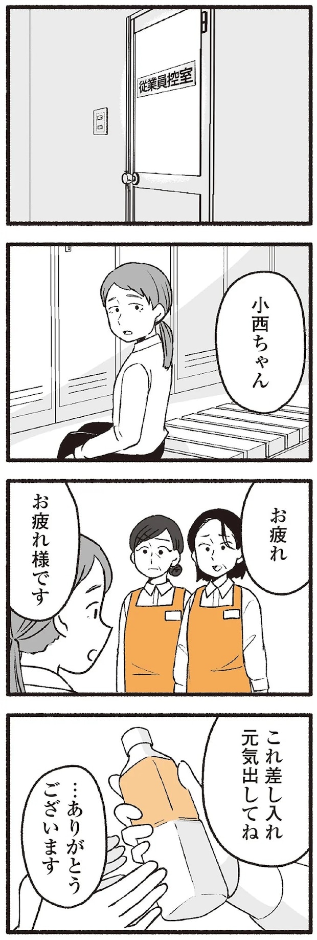 16333937.webp