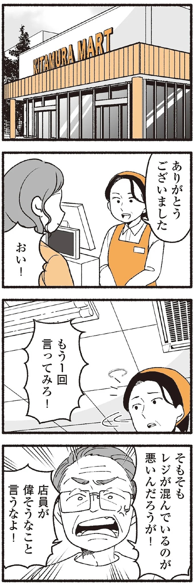 16333934.webp