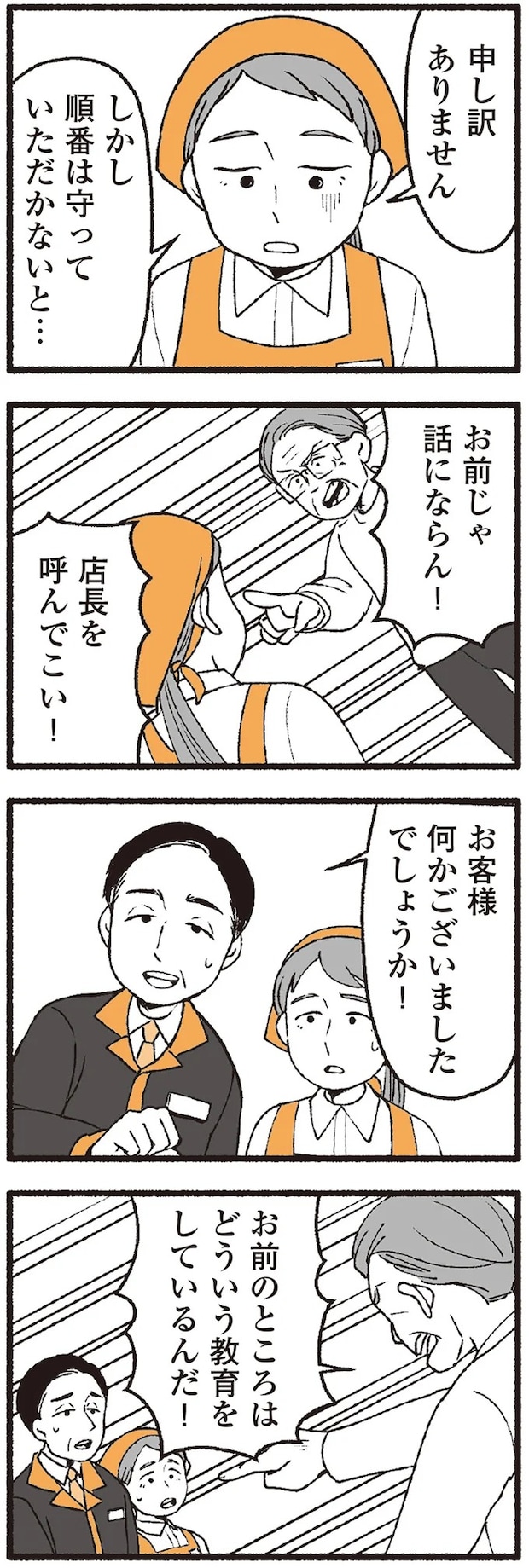 16333935.webp