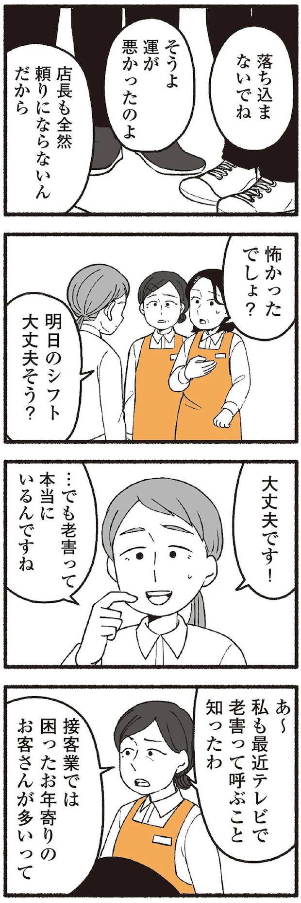 16333938.webp