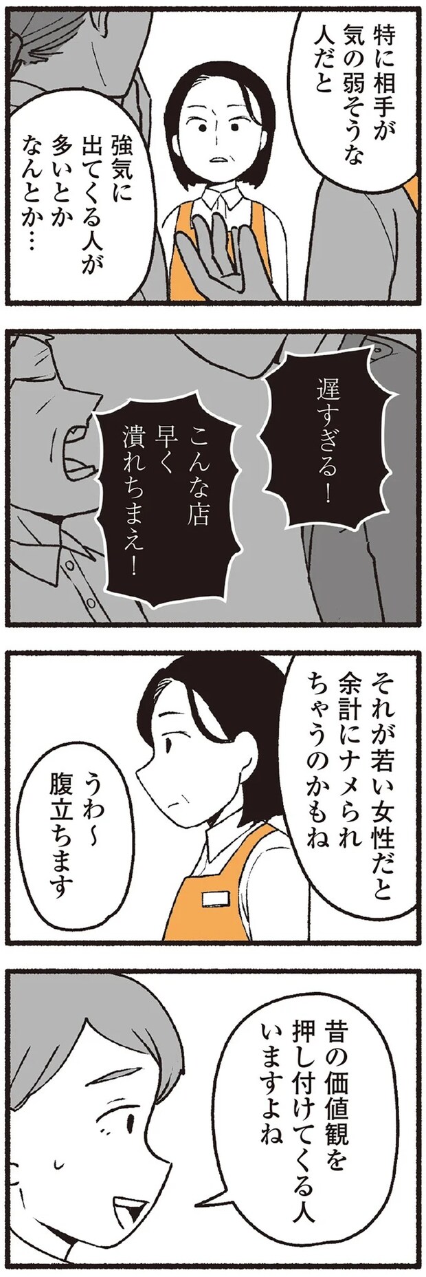 16333939.webp