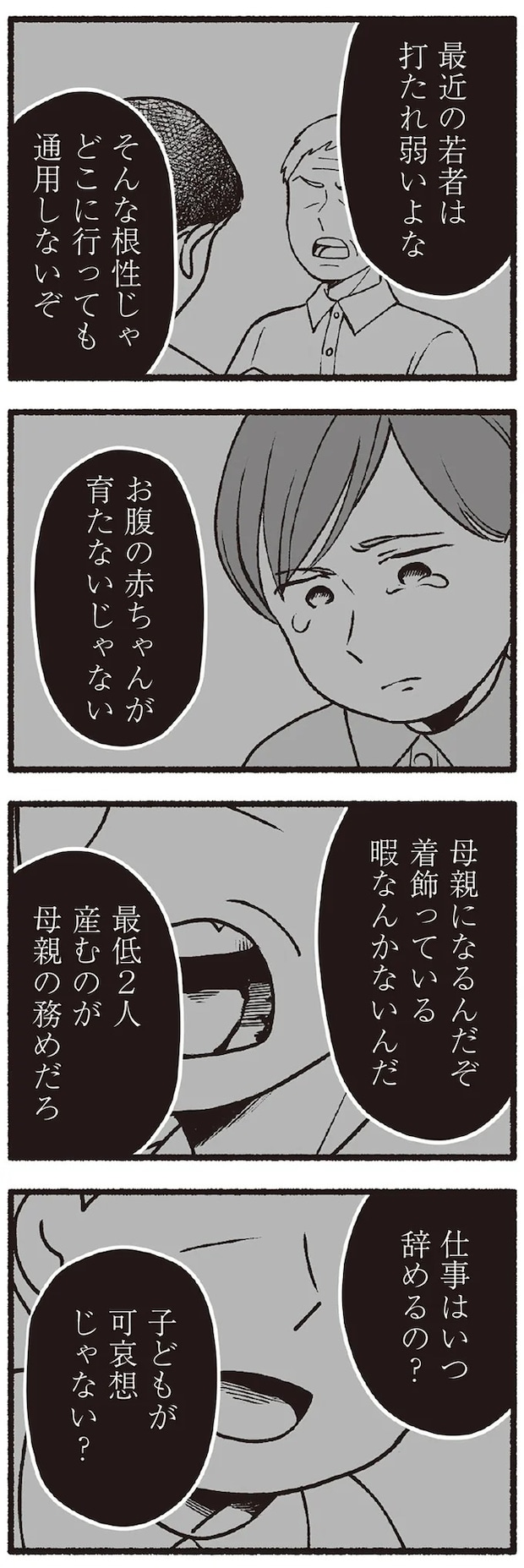 16333940.webp
