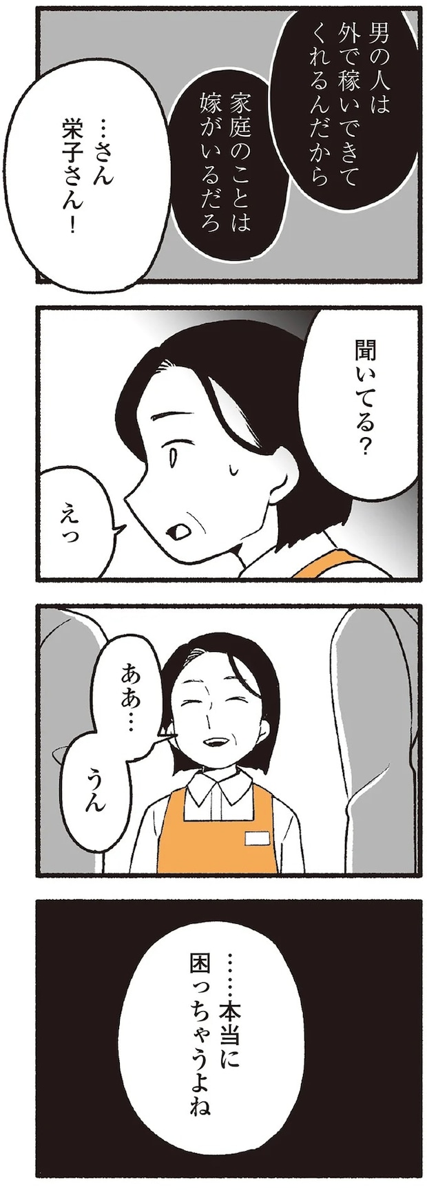 16333941.webp