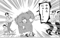 野良猫の名前は「にゃん吉」に。でも恥ずかしくて口に出せない！／オヤジとにゃん吉