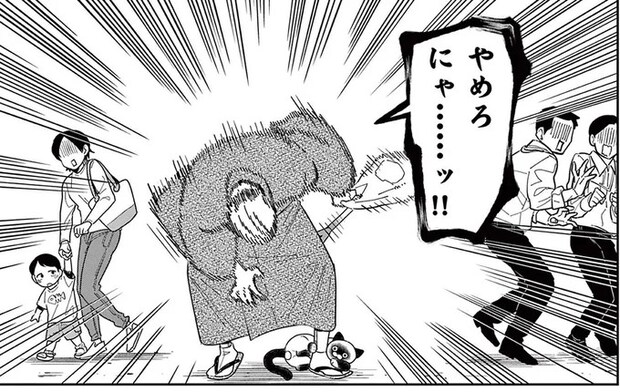 野良猫の名前は「にゃん吉」に。でも恥ずかしくて口に出せない！／オヤジとにゃん吉