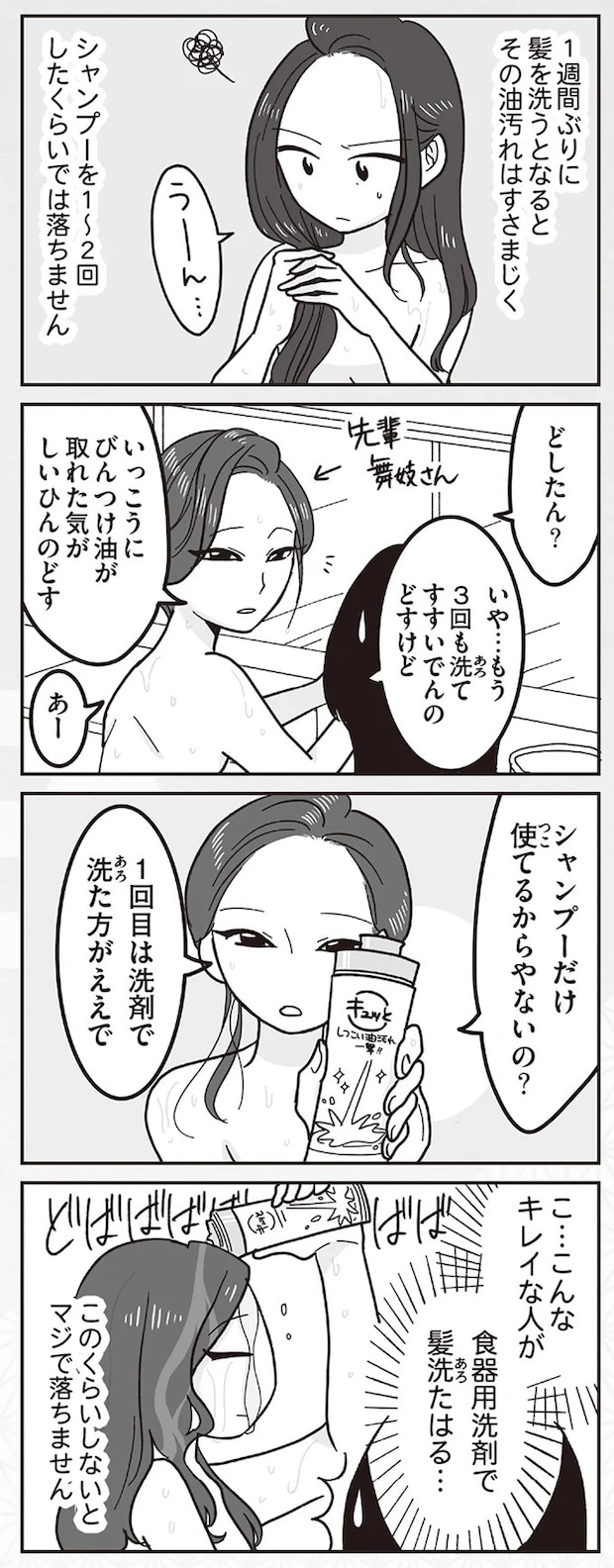 16337203.webp