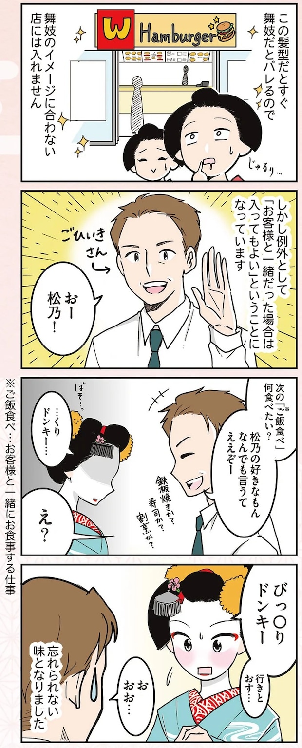 16337201.webp