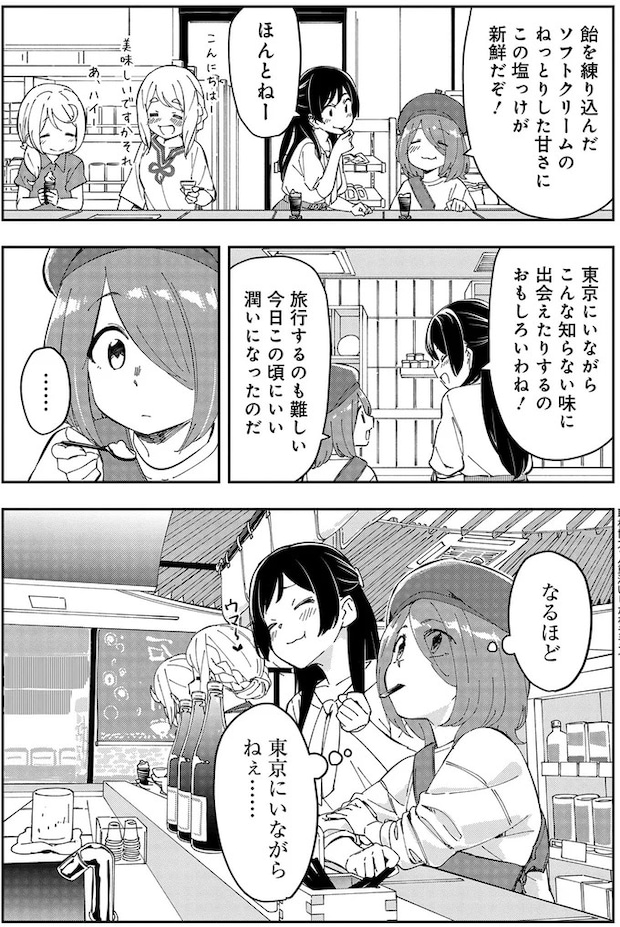 10-07.webp