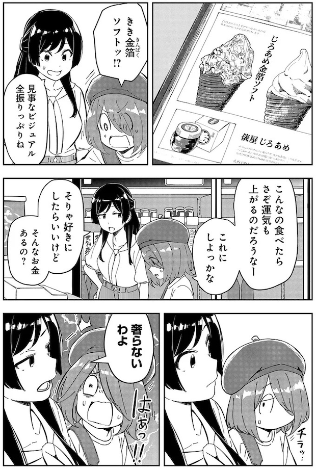 10-02.webp