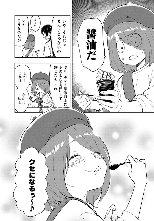 10-06.webp
