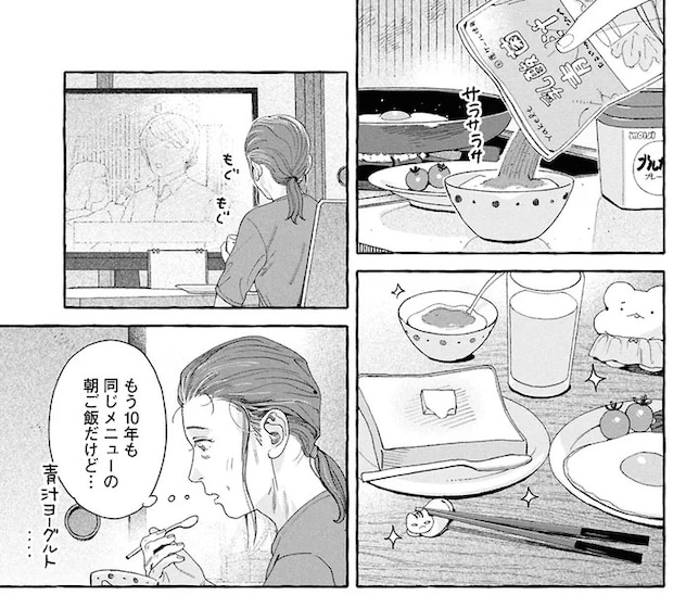 16380968.webp
