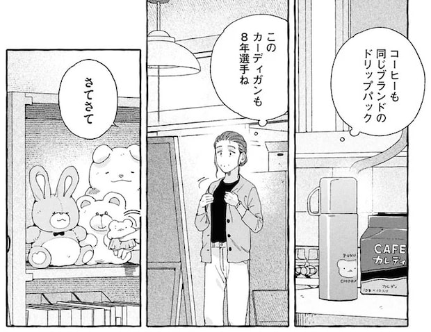 16380970.webp