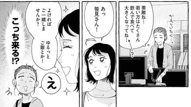 16380981.webp