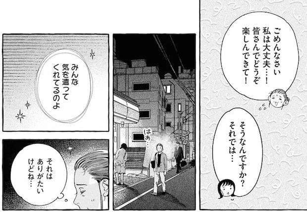 16380982.webp