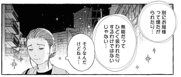 16380983.webp
