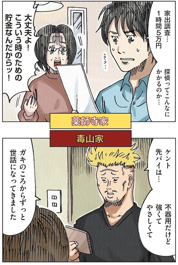 16174710.webp