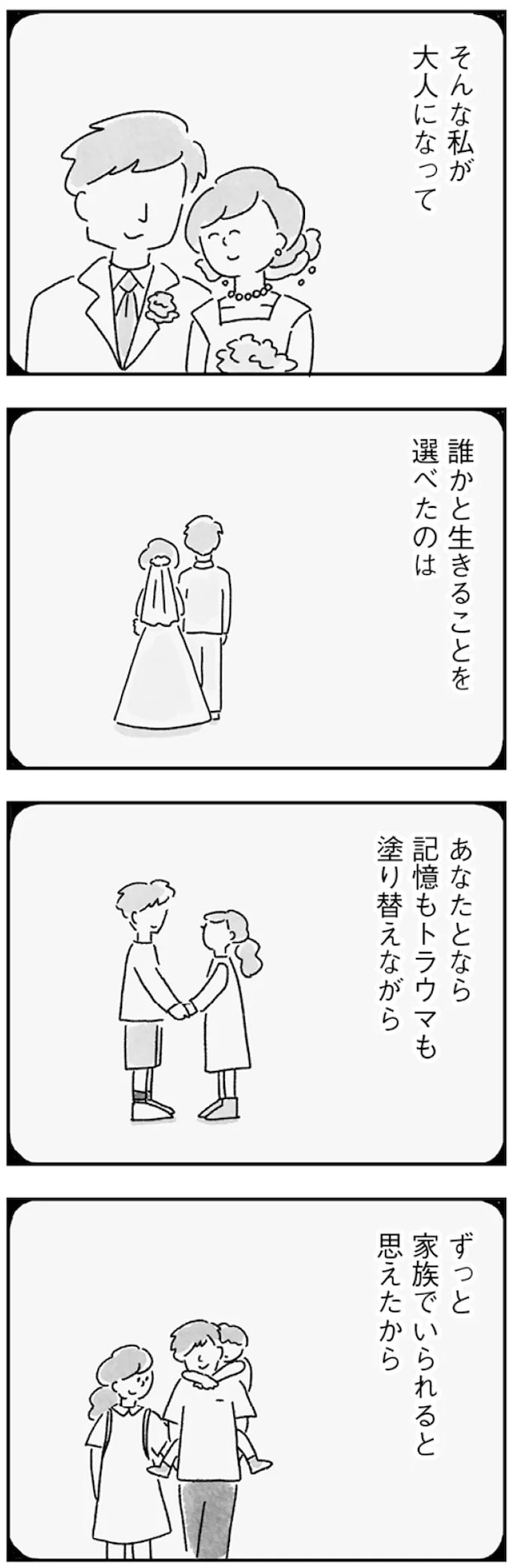 62.webp