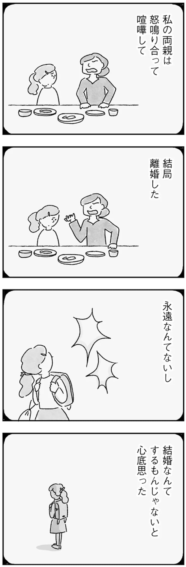 61.webp
