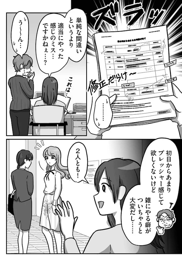 04-02.png
