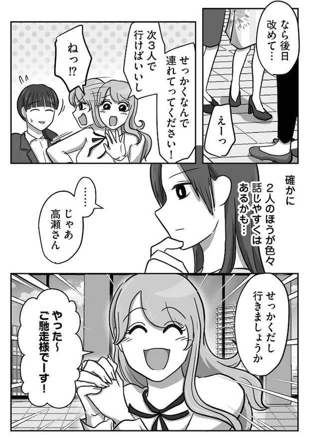 04-04.png