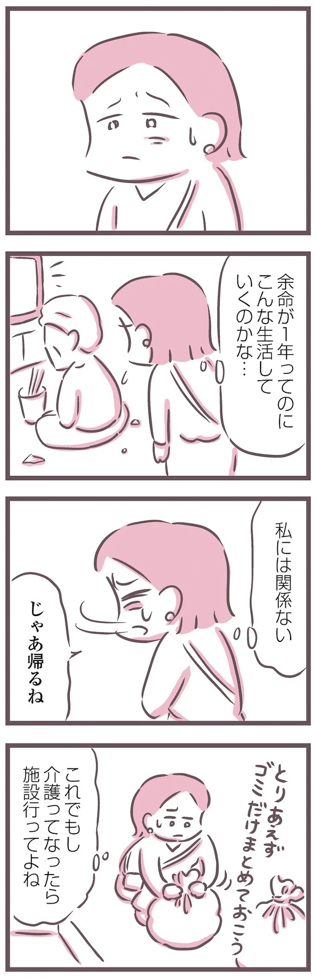 16587627.webp