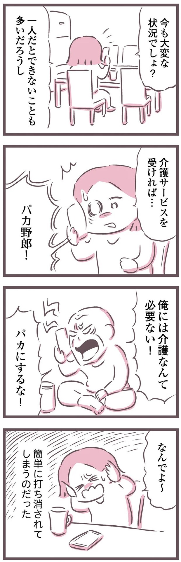 16587631.webp