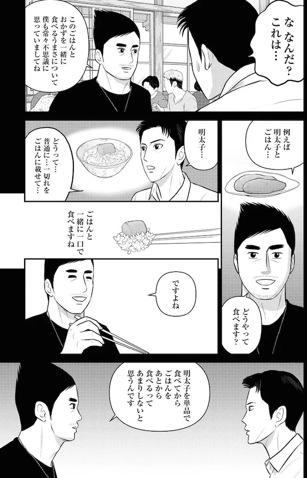 241.webp