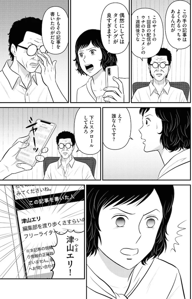 247.webp