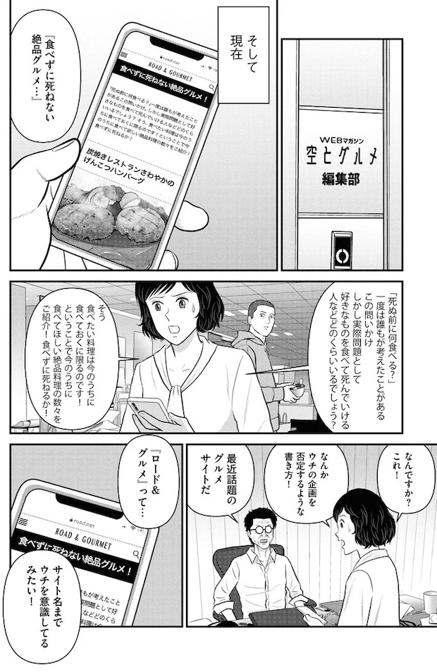 246.webp