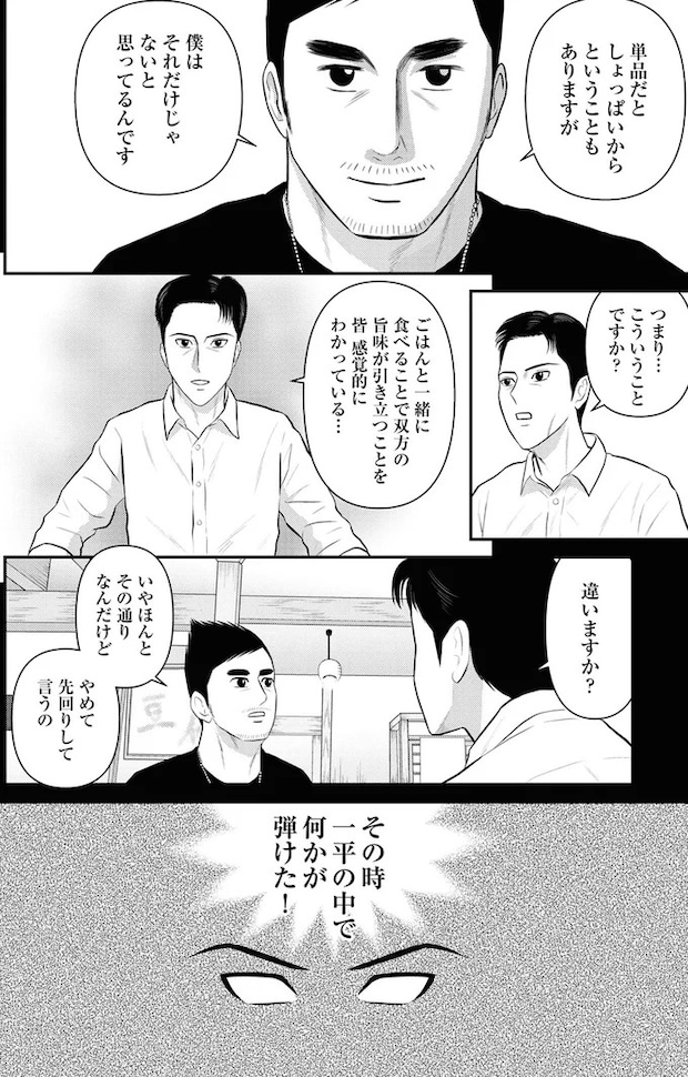 242.webp