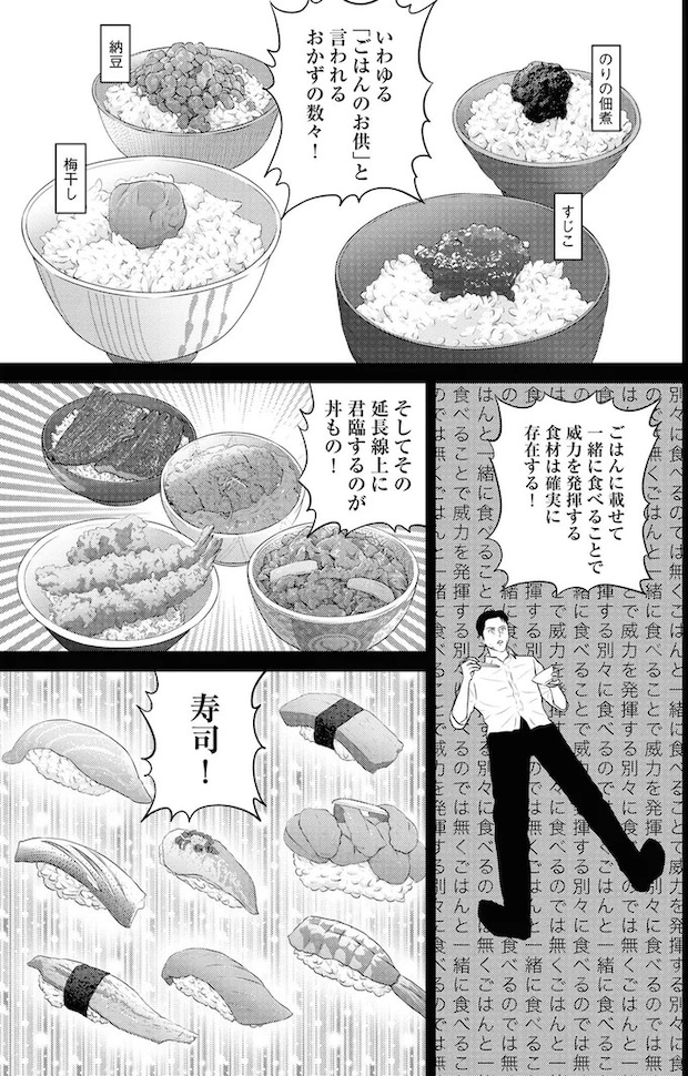 243.webp