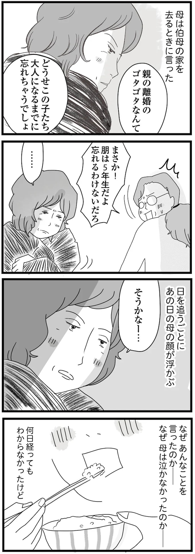 02-02.png