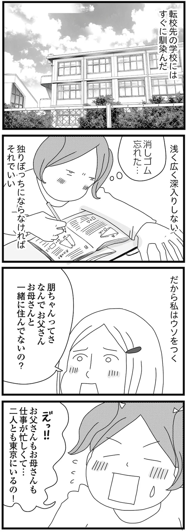 02-07.png