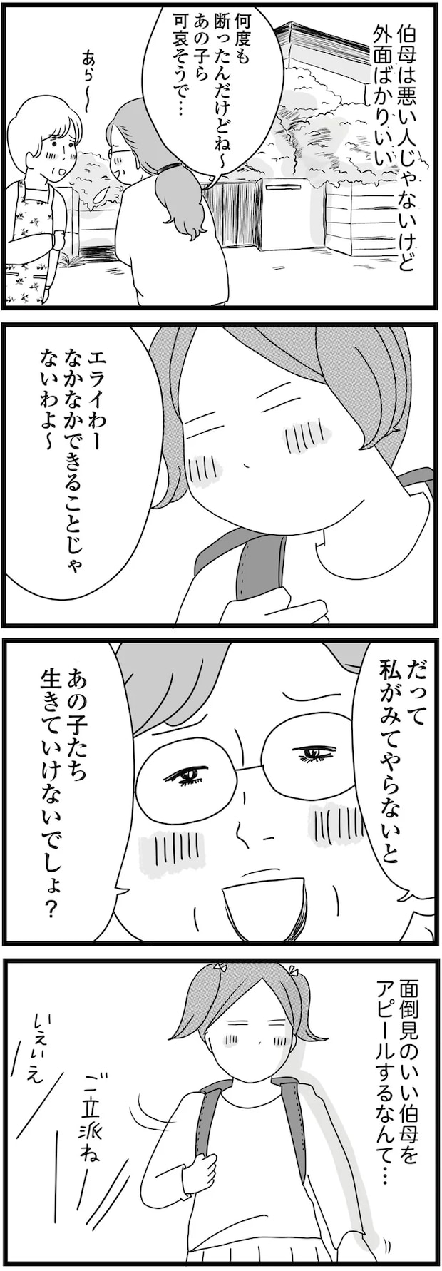 02-06.png
