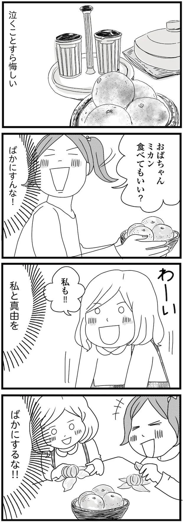 02-05.png