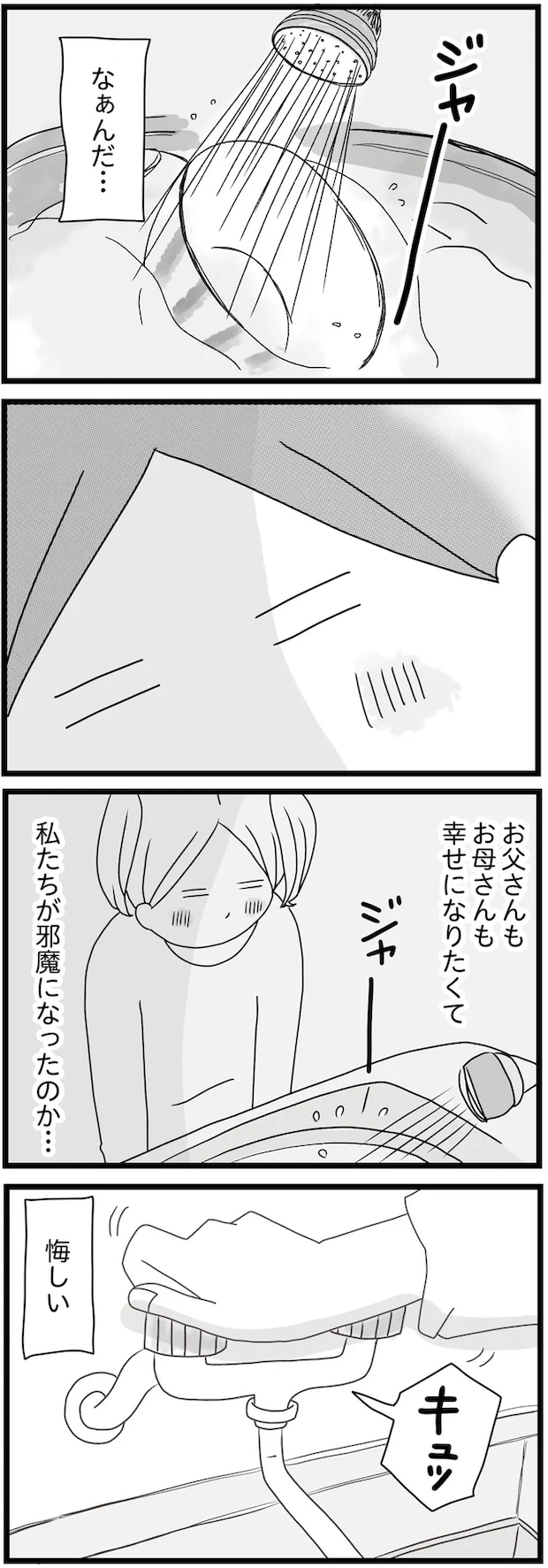 02-04.png