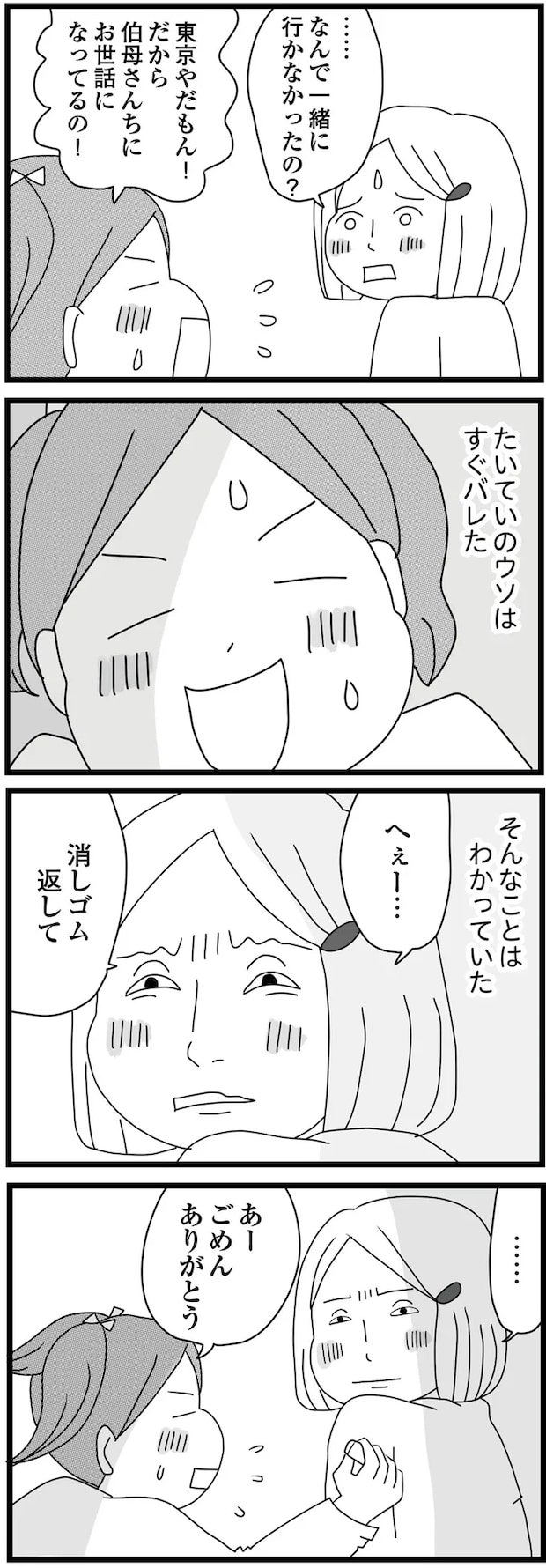 02-08.png