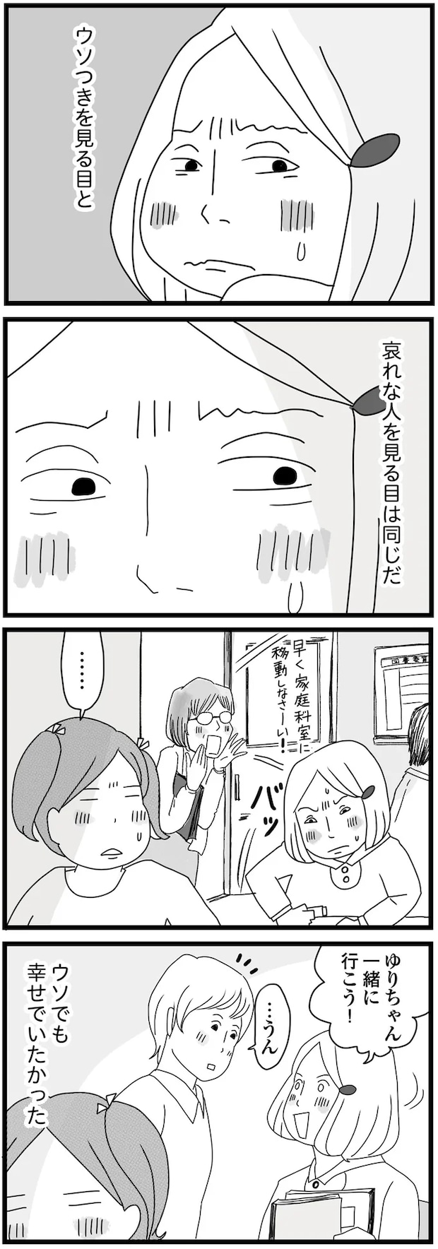 02-09.png