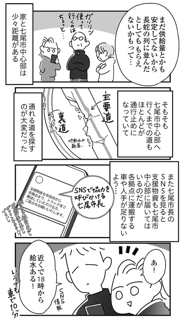 16225049.webp