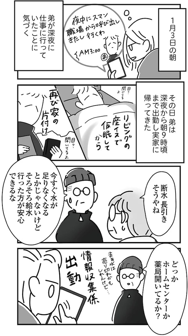 16225046.webp