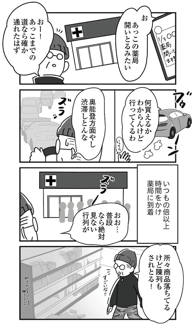 16225047.webp