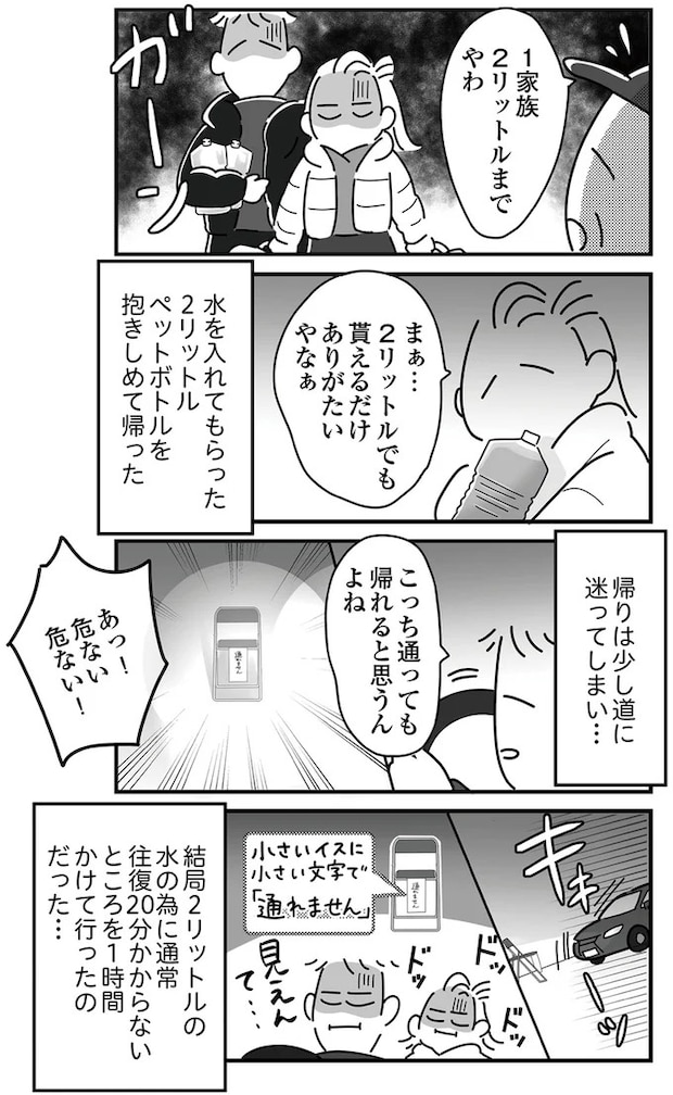 16225052.webp