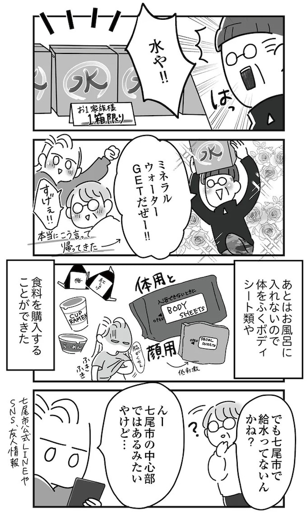16225048.webp